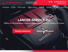 Tablet Screenshot of lancer-service.ru
